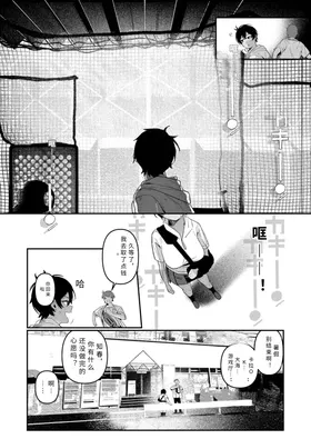 第 8 頁