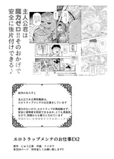 第 2 頁