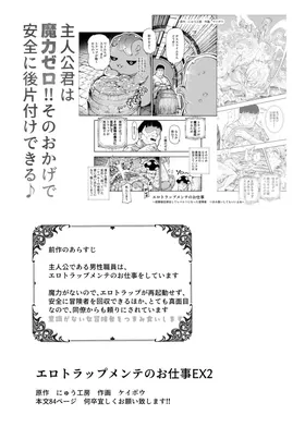 第 2 頁