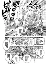 第 5 頁