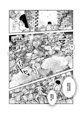 第 8 頁
