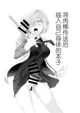 第 2 頁