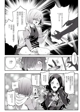 第 7 頁