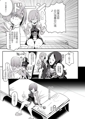 第 8 頁