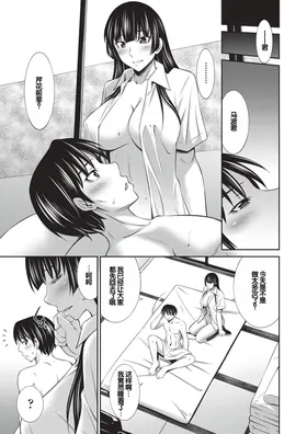 第 8 頁