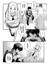 第 6 頁
