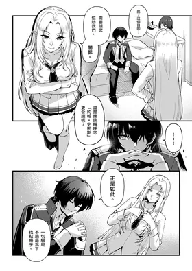 第 6 頁