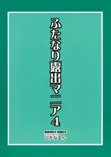 第 2 頁