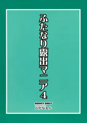 第 2 頁