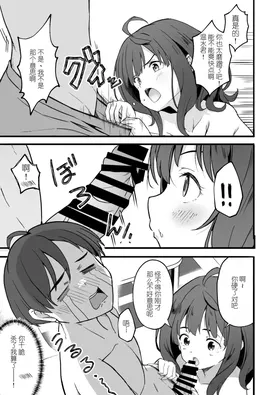 第 7 頁
