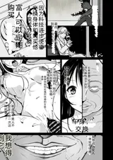第 3 頁