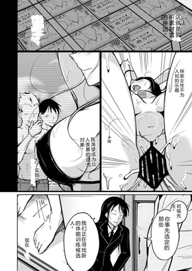 第 4 頁