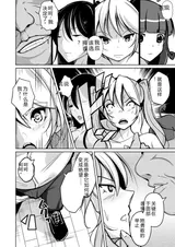 第 8 頁