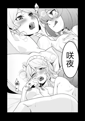 第 5 頁