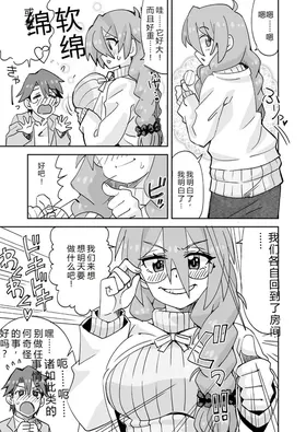 第 2 頁