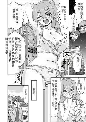 第 3 頁