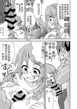 第 6 頁
