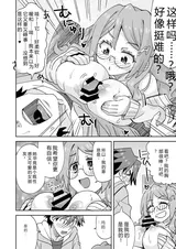 第 7 頁