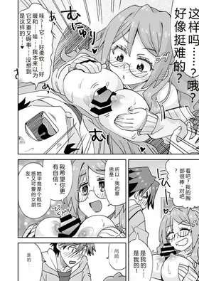第 7 頁