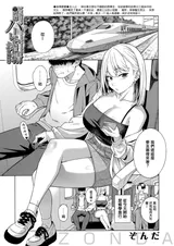 第 2 頁