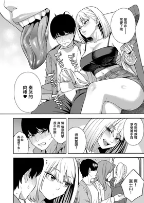 第 7 頁