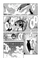 第 2 頁