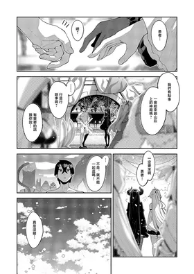 第 2 頁