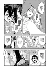 第 7 頁