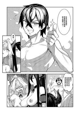 第 8 頁