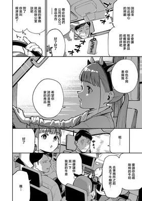 第 2 頁