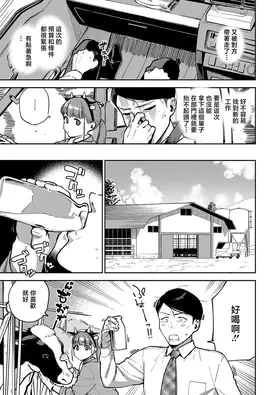 第 3 頁