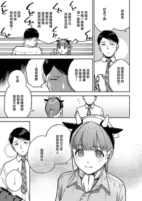 第 5 頁