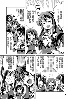 第 3 頁