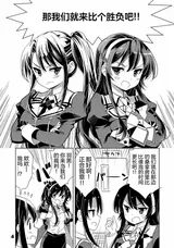 第 4 頁