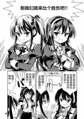第 4 頁