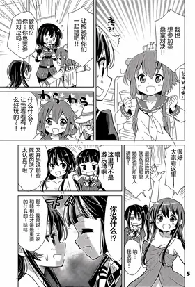 第 5 頁