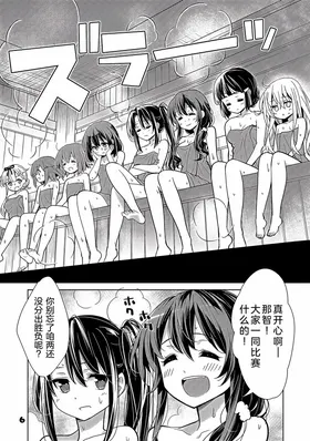 第 6 頁