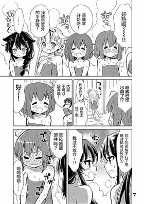 第 7 頁