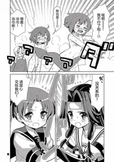 第 8 頁