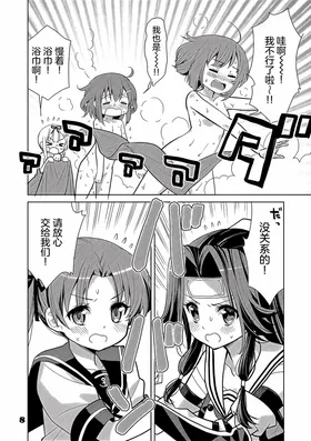 第 8 頁