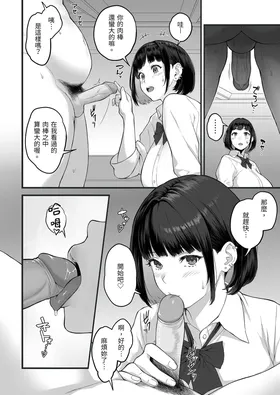第 6 頁