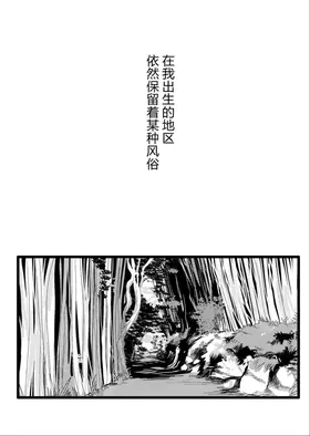 第 2 頁