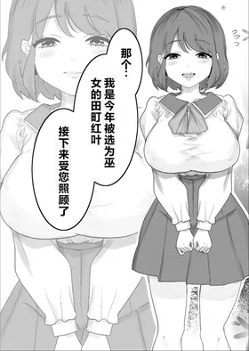 第 3 頁