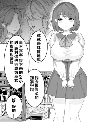 第 4 頁