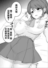 第 8 頁