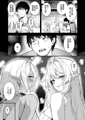 第 7 頁