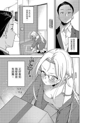 第 3 頁
