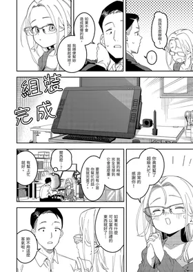 第 6 頁