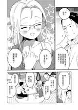 第 8 頁