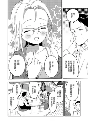 第 8 頁